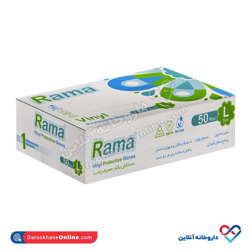 تصویر دستکش وینیل راما 50 عددی